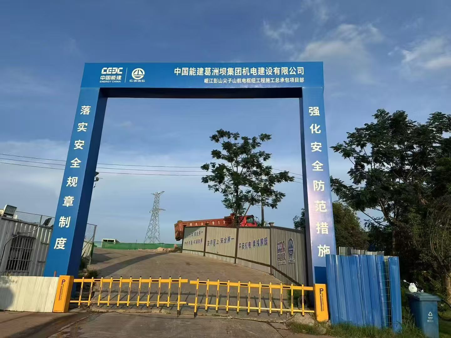 岷江尖子山航电枢纽工程GIS在线监测、变压器在线监测